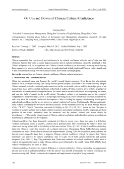 On Ups and Downs of Chinese Cultural Confidence