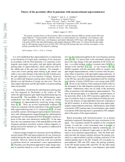 Theory of the proximity effect in junctions with unconventional