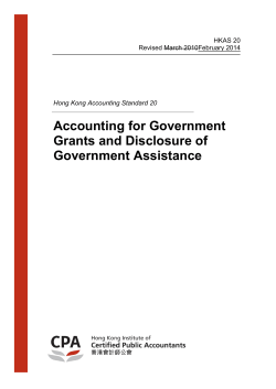 Accounting for government grants