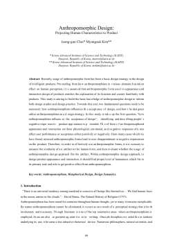 Anthropomorphic Design: Projecting Human Characteristics to Product