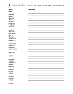 Blank Definition List for GRE Vocabulary Practice
