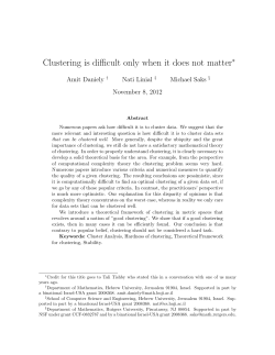 Clustering is difficult only when it does not matter