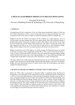 large-scaled bridge projects in recent hong kong