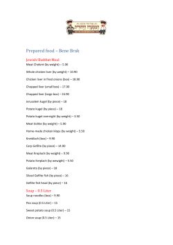 Prepared food &ndash; Bene Brak