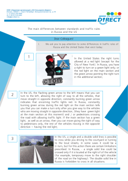 Main Differences in Traffic Rules (USA-Russia)