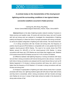 A contrast study on the characteristics of the cloud