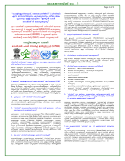 temI-P-\-Xbv&iexcl;v th-n