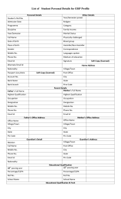 List of Student Personal Details for ERP Profile