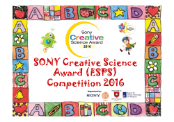 SONY Creative Science Award (ESPS
