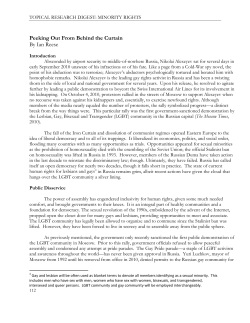 Peeking Out From Behind the Curtain By Ian Reese