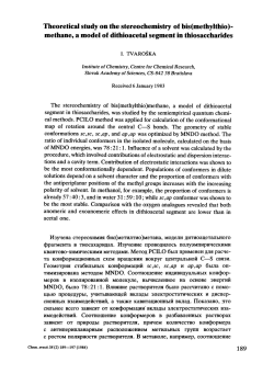 Theoretical study on the stereochemistry of bis(methylthio)