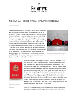 the great leap - chinese cultural revolution memorabilia