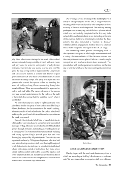 July. After a heat wave during the last week of the school term we