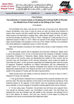 The Authority in Tunisia Insists on Enabling the Colonial
