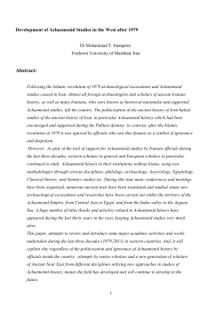 Development of Achaemenid studies in the west after 1979