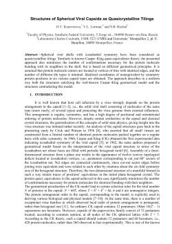Structures of Spherical Viral Capsids as Quasicrystalline Tilings