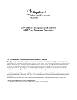 AP&reg; Chinese Language and Culture 2008 Free