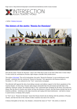 The history of the motto &ldquo;Russia for Russians&rdquo;