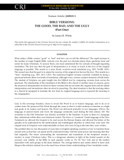 BIBLE VERSIONS: THE GOOD, THE BAD, AND THE UGLY (Part One)