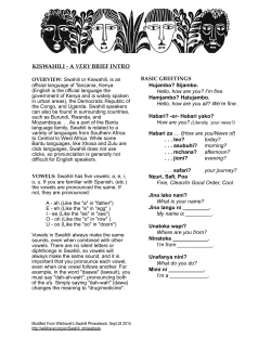 Swahili Short Course