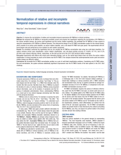 Normalization of relative and incomplete