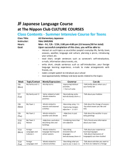 to see class contents