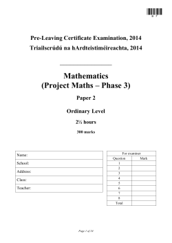 Mathematics (Project Maths &ndash; Phase 3)