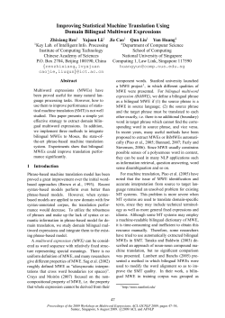 Improving Statistical Machine Translation Using Domain Bilingual