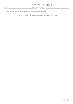 sample test and model answers from 2015