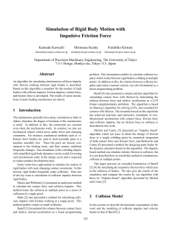 Simulation of Rigid Body Motion with Impulsive Friction Force