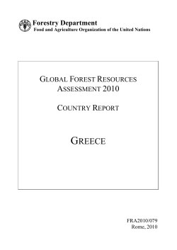 greece - Food and Agriculture Organization of the United Nations