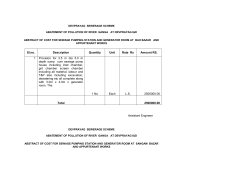 Sl.no. Description Quantity Unit Rate Rs Amount RS. 1 Provision for