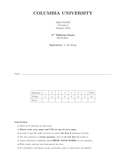 MTII - Columbia Math - Columbia University