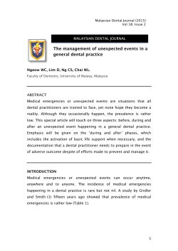 The management of unexpected events in a general