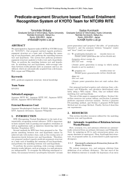 Predicate-argument Structure based Textual Entailment Recognition