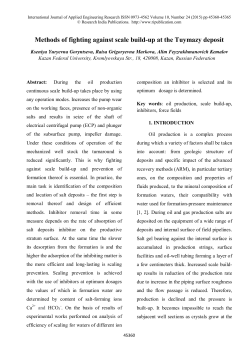 Methods of fighting against scale build