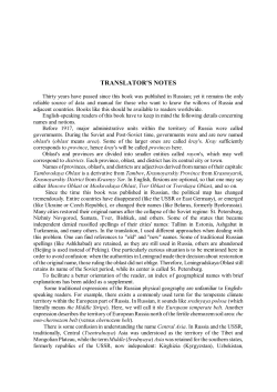 6 Mb PDF - Salicicola