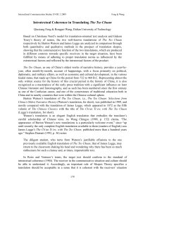 Intratextual Coherence in Translating The Tso Chuan