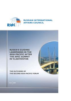 Russia`s Guiding Landmarks in the Asia