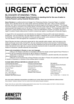 PDF - Amnesty International