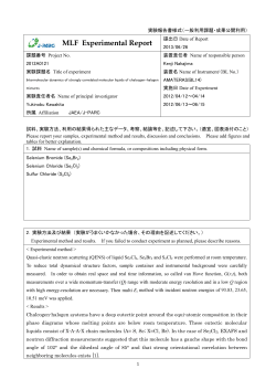 Intermolecular dynamics of strongly correlated molecular - J-PARC