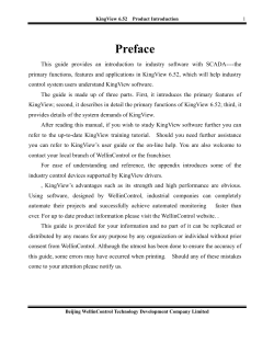 Introduction to KingView