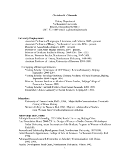 (617) 373-4449 email: c.gilmarti