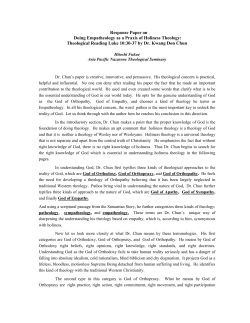 - Didache: Faithful Teaching