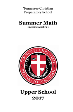 Summer Math Upper School 2017