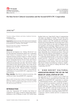 On Sino-Soviet Cultural Association and the Second