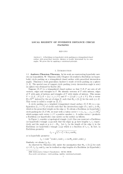 Local rigidity of inversive distance circle packing