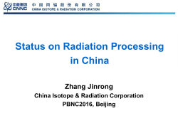 China Isotope Corporation