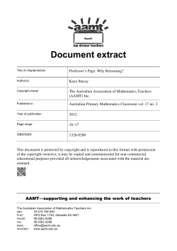 - Australian Association of Mathematics Teachers
