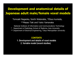Development and anatomical details of Japanese